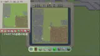 【Minecraf】マップ一枚に迷路を作ろうpart8