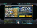 【アムロ風？実況】ブルー3号機はガンダムではない【EXAM草】