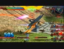 【家庭用EXVSFB】もっと抵抗するハルート part9