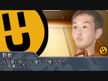 ニコるくんを育てる先輩.omatase