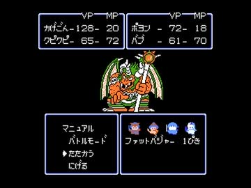 貝獣物語を一気にプレイだお１７（・ω・´）