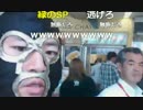 20150724 暗黒放送　高速道路を運転しながらSAを紹介してやる放送(03)