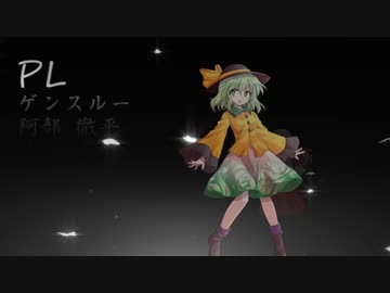 カオスがとまらない！クトゥルフ神話ＴＲＰＧ：「好奇心」part 3
