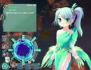 羅刹弐　シュトレーゼ編　Part 9　「針鼠」