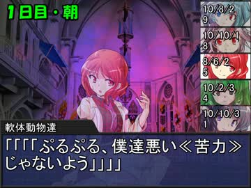 宵闇裸獣狂想曲 1-4　【東方卓遊戯・サタスペ】