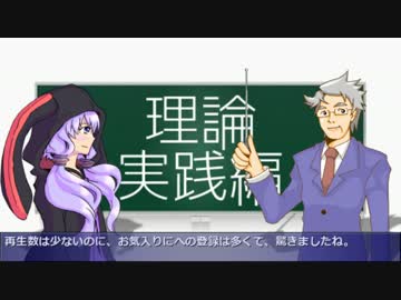 日本エロ文学講座 第12回　エロ文学で読書感想文を書こう （理論実践編）
