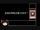Burning Abyss(彼岸)解説動画