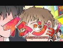 【ｃ88】イケジョ【創作】
