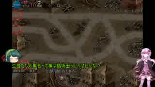 【砲科学校の訓練生】軍師ゆかり達の千年戦争 38年目【縛り実況】