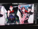 20150724 暗黒放送　高速道路を運転しながらSAを紹介してやる放送(04)