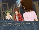 【アイマス】探偵ハルカさんの事件簿５「別れの涙は二度流す」最終話