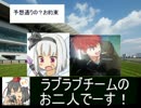 魔理沙の居酒屋競馬予想　201　7月4週　『中京記念』