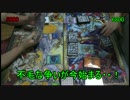 [遊戯王]ブシのデュエルらぼ 13 占術ｖｓグレイドル