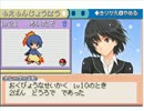 【萌えもん】変態獣医師がポケモン擬人化に手を出したそうですPart14