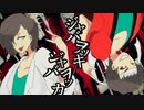 【コジアブっぽいど】ジャ.バ.ヲッ.キー・ジ.ャバ.ヲ.ッカ【UTAU式人力】