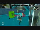 【スプラトゥーン】なにこれ面白い　part67