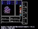 ひTASら楽してFF1 Part6