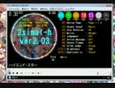 ハイエンド・スター　BPM:160 MASTER:11