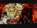 【正４B】さいが～が気高く強く美しく前に出す動画　#58【vs海老酒井】
