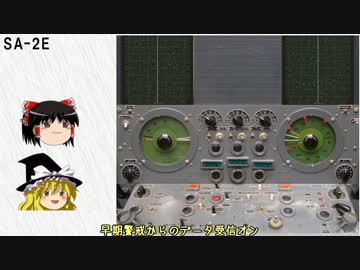 [ゆっくり実況プレイ]さむしむ！ Vol.4　SA-2E①[SAM Simulator]