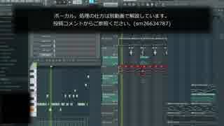 【FLStudio】透明感のあるドラムンベースを作ったよ！【トラック別】