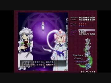 【東方妖々夢】 咲夜A Lunatic (3/3)
