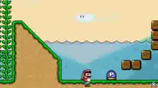 Super Mario Flash 2　バグ集