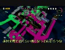 録音失敗ニキのSplatoon ゆっくりしない実況 Part5