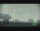 【エースコンバットインフィニティ】ストーンヘンジ２
