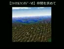 仲間を求めてとは ナカマヲモトメテとは 単語記事 ニコニコ大百科