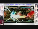 【電撃FC】 7/6 第4回船橋ファンファン定例大会 「浅ライバー｣　Part2
