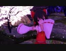【東方MMD】霊夢でlamb. 綺麗な巫女ver.