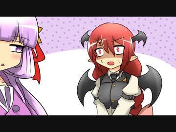 【幻想入り】東方鬼神伝　The king in the outer world【第六話】
