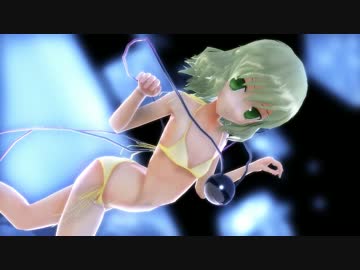 【東方MMD】ビキニこいしちゃんでSweet Devil