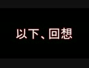 【L4D2】不思議なカーニバルpart.02前編【琴葉姉妹実況】