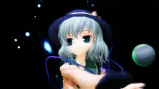 【東方MMD】シューティングスター【こいし】