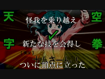 【東方卓遊戯】 まおぜう様のラクシア漫遊記 4-2 【SW2.0】