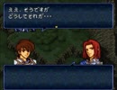 【実況】ファイアーエムブレムトラキア776 なるべく丁寧にサイアス 24章