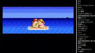 2015年 07月24日 永井先生 SFC配信