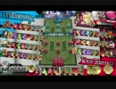 【wlw】普通のサンドリヨン-30【AA5サンド】