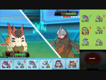 【ポケモンORAS】ひっそりシングルレート実況 31【ウルガモス】