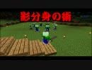 【実況】空を目指してマインクラフト part2　前半