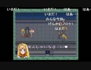 部長の 美少女戦士セーラームーン ANOTHER STORY【実況プレイ】その5