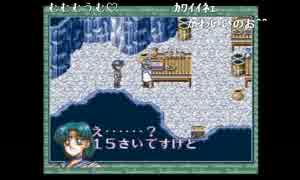 部長の 美少女戦士セーラームーン Another Story 実況プレイ その6 ニコニコ動画