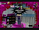 【スプラトゥーン】VSチームVMC【ガチマッチ】