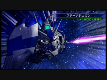 【ゆっくり実況】ゆっくりと巡るGジェネオーバーワールドpart57 stageD-6後編