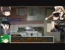幻想線上でクトゥルフTRPGpart4