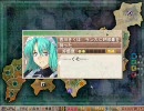 【プレイ動画】戦国ランスの最短クリアターン数に挑戦 Part3