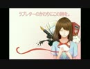 【吏駆】ラブレターのかわりにこの詩を。【歌ってみた】