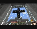 【Minecraft1.7.10】神シードで工業化　Part12【ゆっくり実況】